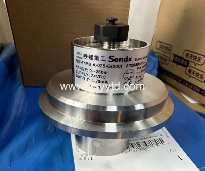 Gansu Yuanyi Tongda Technology Co., Ltd